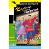 Эксмо Кладбище чужих секретов – Дарья Донцова