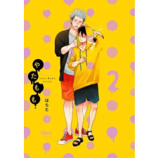 KUMA Yata-Momo, Part 2 | Harada egyéb könyv