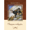 Lazi Könyvkiadó Hegyen-völgyön