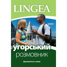 Lingea ukrán társalgás - Ugors'kij rozmovnik nyelvkönyv, szótár