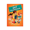 LÍRA KÖNYV ZRT. Izmindi Katalin, Przybytek Ágnes - Nagy hisztikönyvem Mesék a hiszti elkerüléséhez
