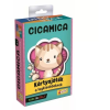 Lisciani Ludoteca cicamica kártyajáték (8008324105045)