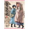 Little, Brown Book Group Bride's Story, Vol. 11 | Kaoru Mori
