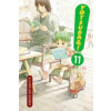 Little, Brown Book Group Yotsuba&amp;!, Vol. 11 | Kiyohiko Azuma