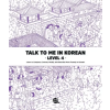 Longtail Inc. Talk To Me In Korean Level 4 | Talk to Me in Korean