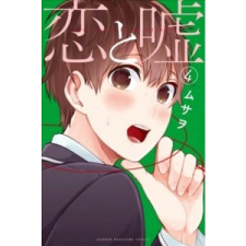  Love And Lies 4 – Musao Tsumugi idegen nyelvű könyv