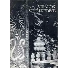 Magyar Helikon Virágok vetélkedése antikvárium - használt könyv