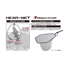Major Craft HEXA NET MERITŐFEJ M 55x50cm Red háló, szák, merítő