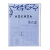  Mark's 2026/2027 Diary A5 Illustrations, Shop – Mark's Inc (Naptár)