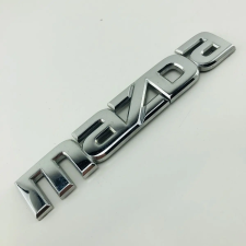  MAZDA Kiegészítő autó dekoráció