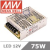 MeanWell LED tápegység 12 Volt, ipari (75W/6A) Mean Well