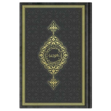  Medium Size Thermo Leather Quran (Black, Gilded, Stamped) – REVELATION idegen nyelvű könyv