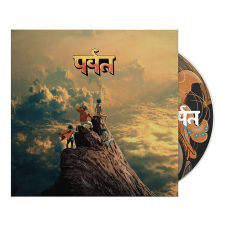 Membran Gorillaz - The Mountain (Digipak) (CD) rock / pop