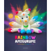 Meteoor Books Rainbow Amigurumi (Könyv)