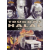 MGM/UA * Trükkös halál (DVD)