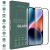 Mobile Origin Mobil Origin EasyGlass iPhone 14/iPhone 13/iPhone 13 Pro üvegfólia