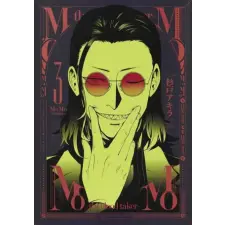  Momo -The Blood Taker- Vol. 3 idegen nyelvű könyv