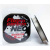 Momoi Neo Fluorocarbon 0,14 / 25m pink