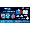 MoYu Huameng YS3M Ball core+ maglev
