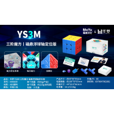 MoYu Huameng YS3M Ball core+ maglev kreatív és készségfejlesztő