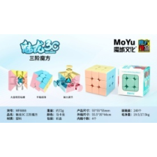  Moyu Macaroon 3x3 kocka kreatív és készségfejlesztő