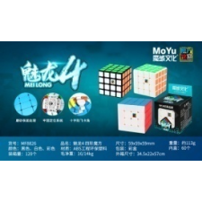  MoYu Meilong 4x4 kocka Stickerless kreatív és készségfejlesztő