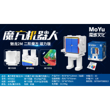  MoYu Meilong mágneses 2x2 kocka M with Robot display box kreatív és készségfejlesztő