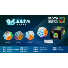  MoYu Meilong Megaminx M kreatív és készségfejlesztő