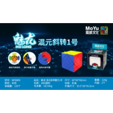 MoYu Meilong Mixup 1 kreatív és készségfejlesztő