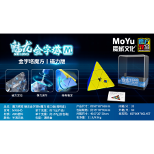 MoYu Meilong Pyraminx M with transparent box kreatív és készségfejlesztő