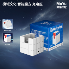  MoYu Smart Retro Kocka Charging standa (charge base ) kreatív és készségfejlesztő