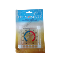  Műanyag hűtőhőmérő konyhai eszköz