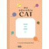  My Adorable Cat Journal – Chronicle Books