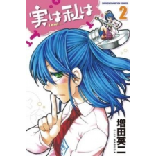 My Monster Secret Vol. 3 – Eiji Masuda idegen nyelvű könyv