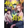  Mysterious Disappearances Vol. 1