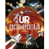 Napraforgó Az űr enciklopédiája