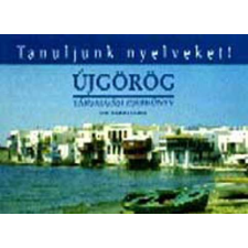 Nemzeti Tankönyvkiadó Újgörög társalgási zsebkönyv antikvárium - használt könyv