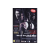 Neosz Kft. Millió dolláros bébi (Dvd)