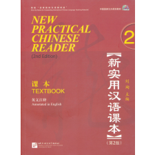  NEW PRACTICAL CHINESE READER 2 TEX nyelvkönyv, szótár