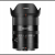 Nikon 7Artisans AF 85mm F1.8 autofókuszos objektív (Nikon-Z) Full Frame AF fekete (AF85F18-Z) ( )