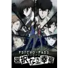 NIS America, Inc. PSYCHO-PASS: Mandatory Happiness (digitális licenc)