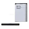 Nokia akku 1500mAh LI-Polymer (BP-4L)