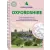 Octopus Publishing Group Philip's Local Explorer Street Atlas Oxfordshire | Philip's Maps