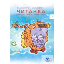 Oktatási Hivatal Citanka 7. - Tankönyv idegen nyelvű könyv