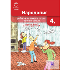 Oktatási Hivatal Szerb népismereti tankönyv - 4. évfolyam számára idegen nyelvű könyv