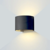 Optonica LED Fali Lámpa EPISTAR 6W 660lm nappali fehér 7467