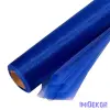  Organza tekercs 24cm x 10m - Királykék