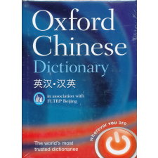  OXFORD CHINESE DICTIONARY nyelvkönyv, szótár