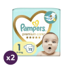 Pampers Premium Care pelenka, Újszülött 1, 2-5 kg, HAVI PELENKACSOMAG 1+1 144 db