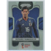 Panini 2017-18 Panini Prizm World Cup Soccer Base Silver #121 Hotaru Yamaguchi